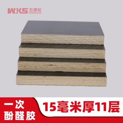 15mm厚 - 11層 - 一次酚醛膠 - 清水模板 - 國產優質黑膜